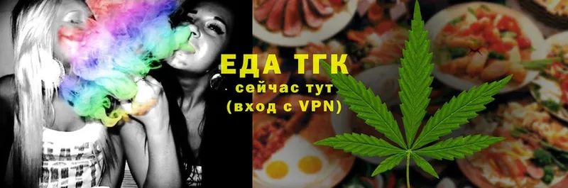 Cannafood марихуана  Тогучин 