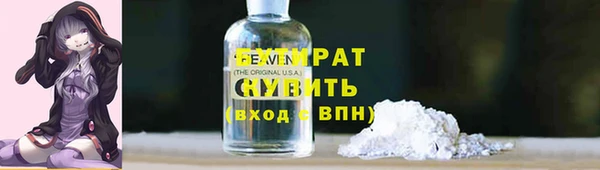 шишки Бугульма