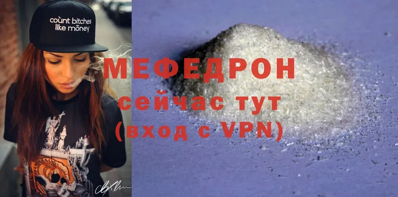 как найти закладки  Тогучин  МЕФ mephedrone 