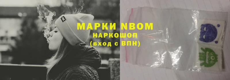 купить наркотик  Тогучин  Марки 25I-NBOMe 1500мкг 